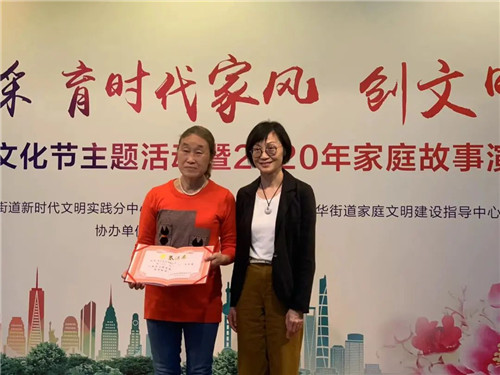 王顺妹：普通家庭 演绎最美志愿行动