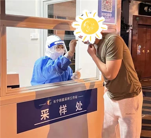 上海长宁：居民送来感谢信时 她忙碌在核酸采样点上