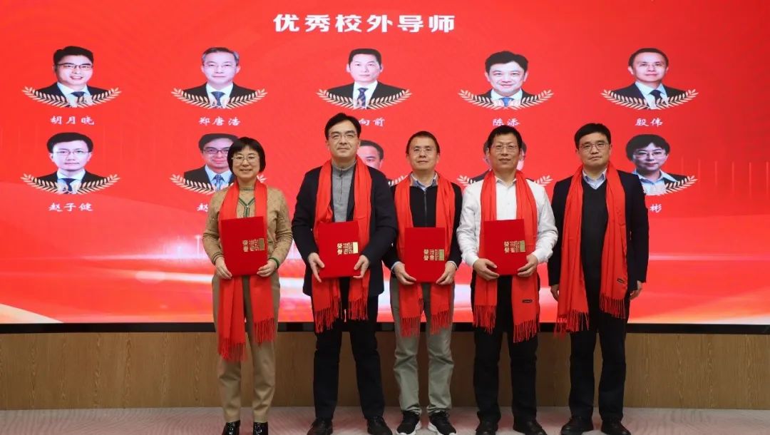 动态 | 东洲评估联席总裁梁彬受邀出席上外贸金融管理学院表彰大会并做代表发言