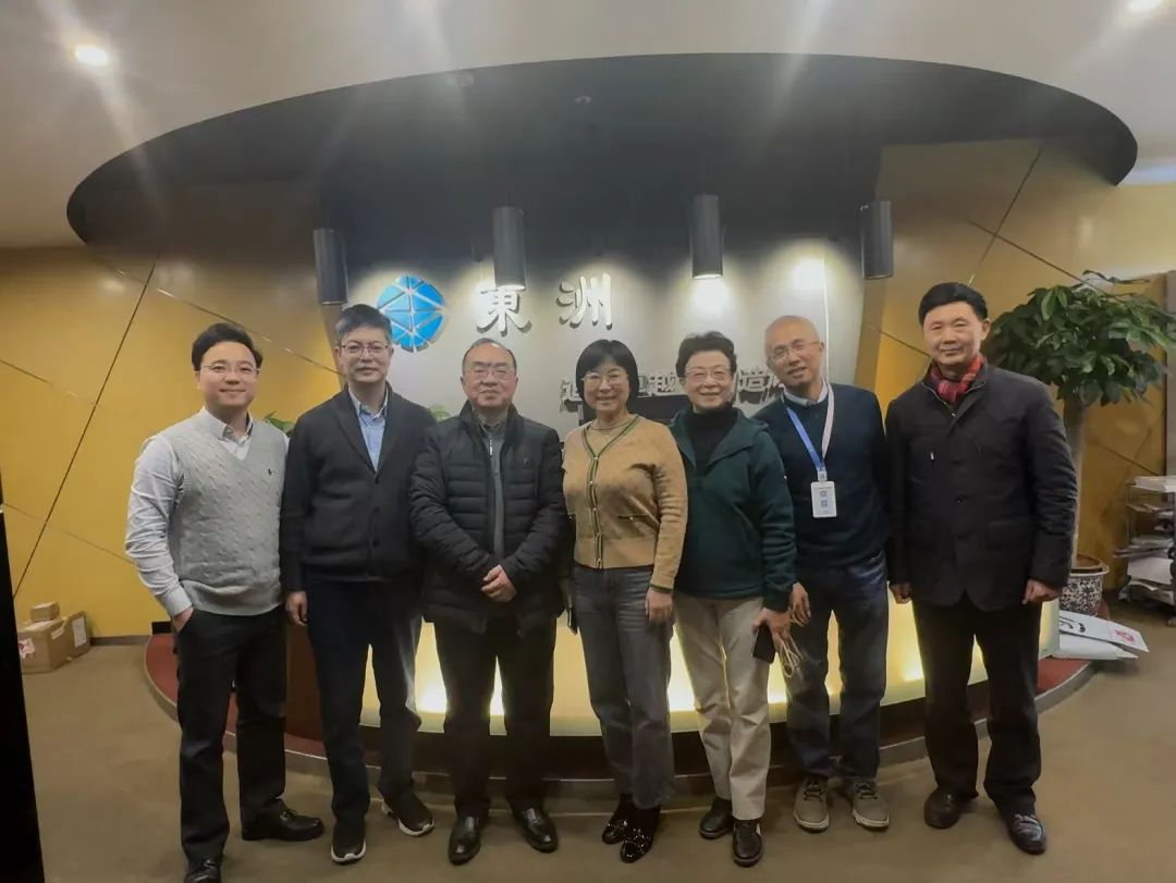 动态 | 东洲评估圆满接待上海市资产评估协会新年来访