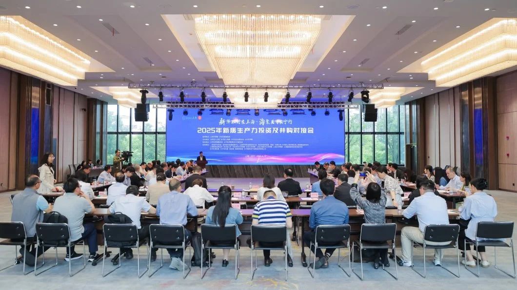 东洲评估与上海长宁侨联签署战略合作协议，深化新质生产力合作