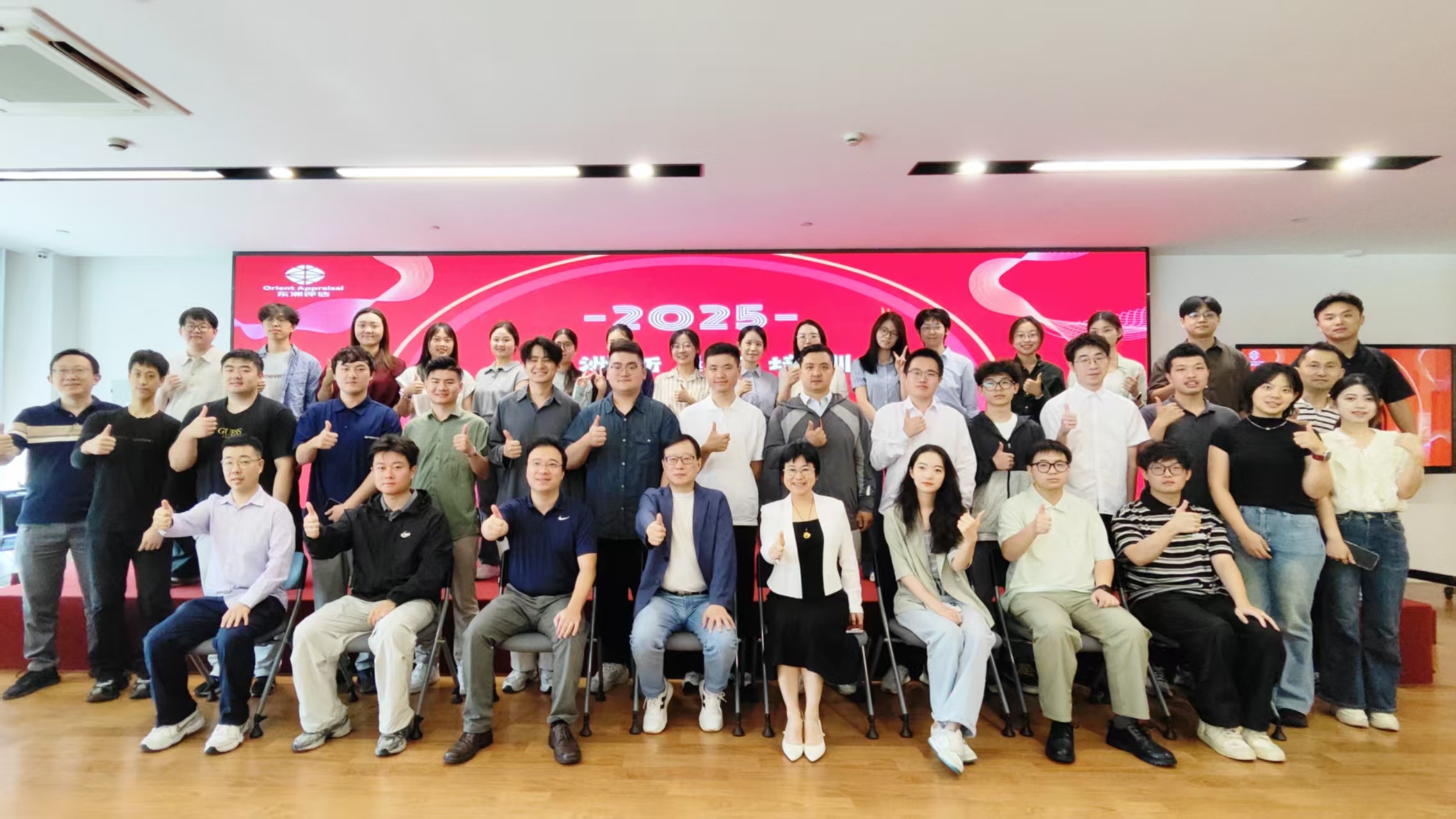“新”聚力，筑梦启航——东洲评估2025年度新员工入职培训圆满举行