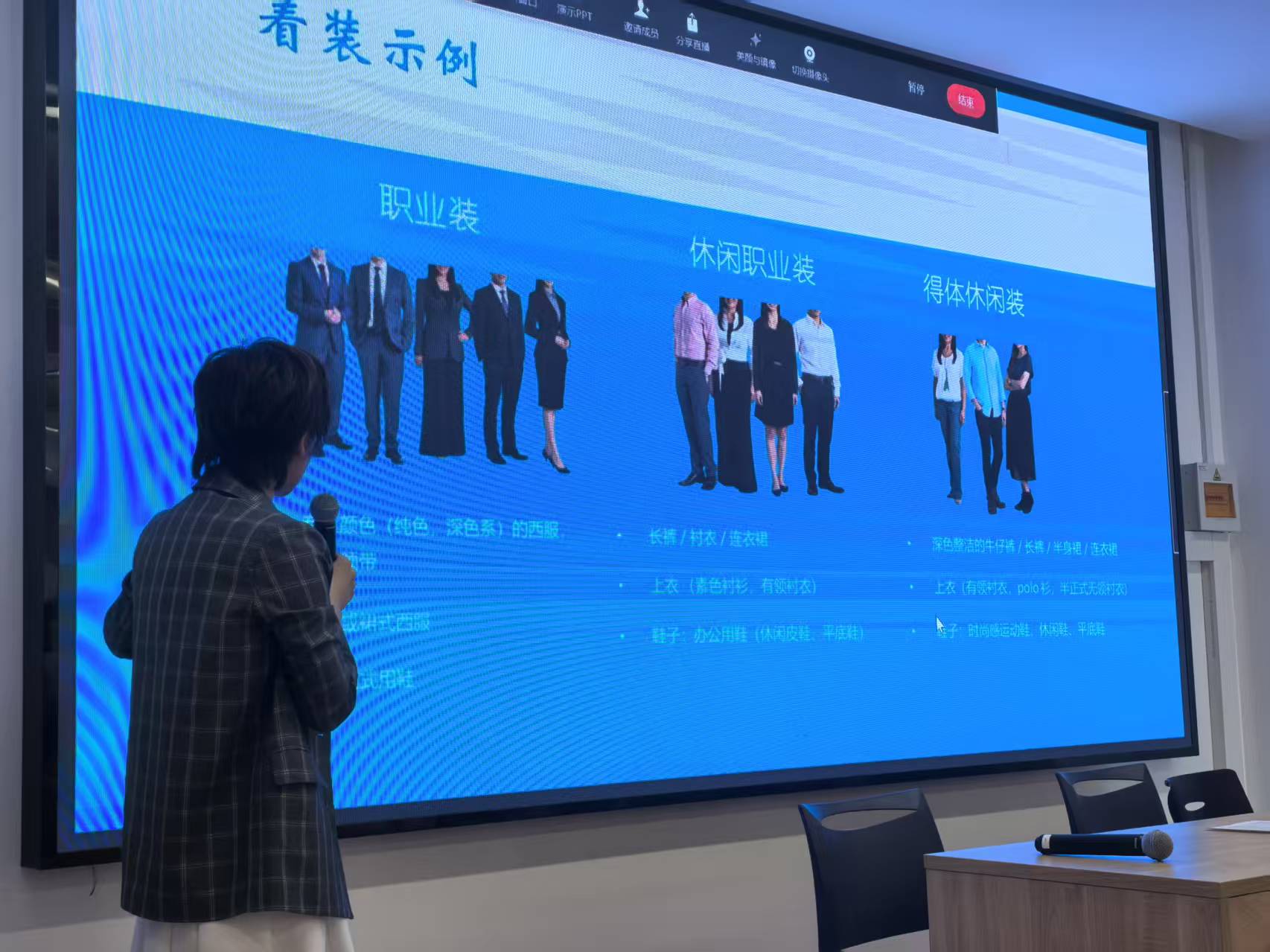 “新”聚力，筑梦启航——东洲评估2025年度新员工入职培训圆满举行