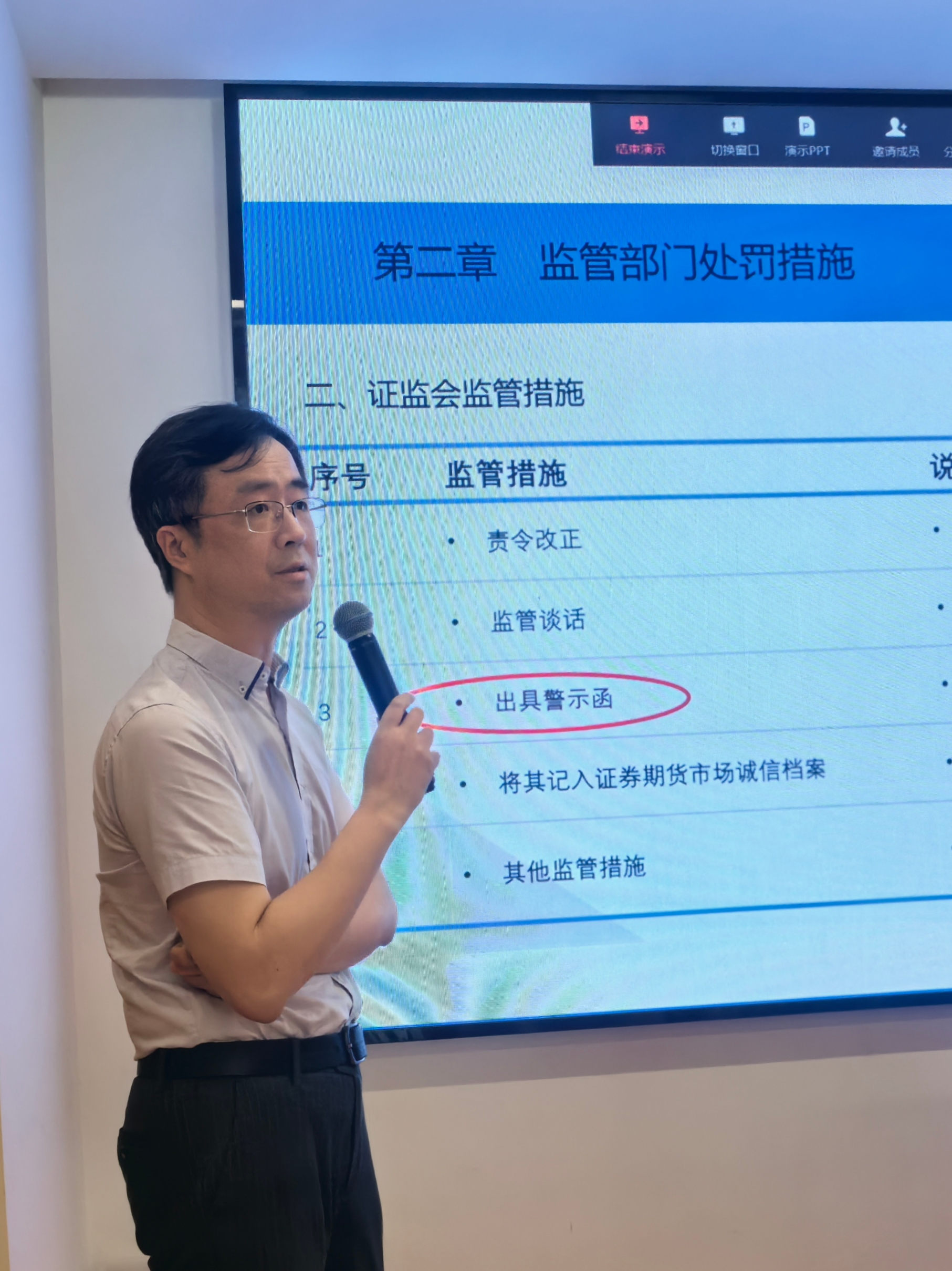 “新”聚力，筑梦启航——东洲评估2025年度新员工入职培训圆满举行