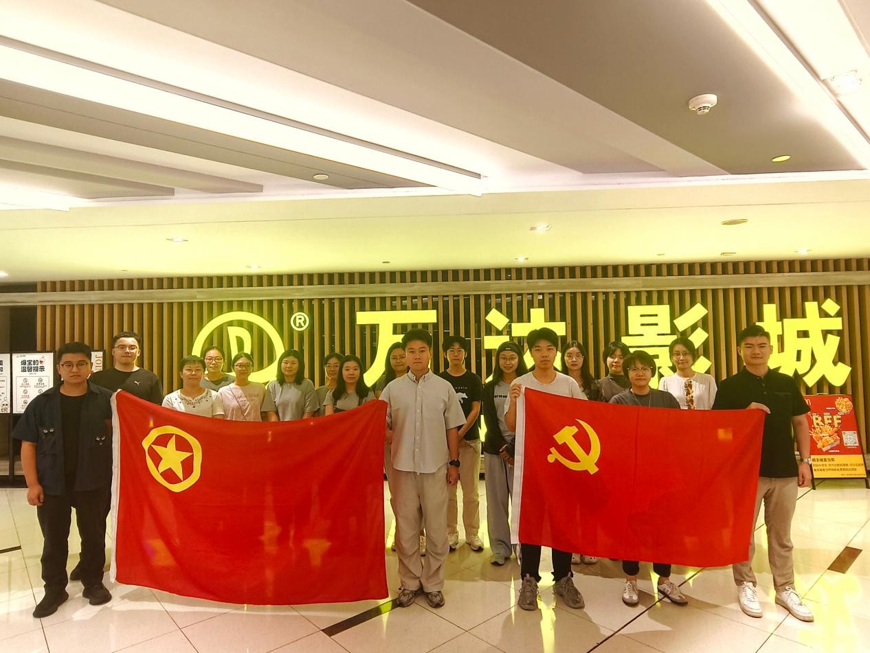 光影铸魂|东洲评估党支部组织观看爱国主义影片《南京照相馆》