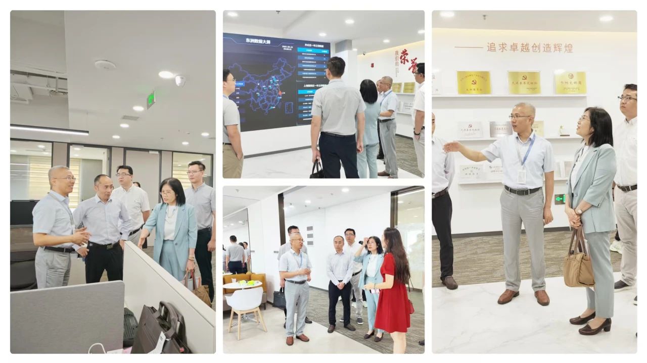 动态 | 东洲评估圆满接待广东评协课题组调研，共话“十五五”发展新篇章