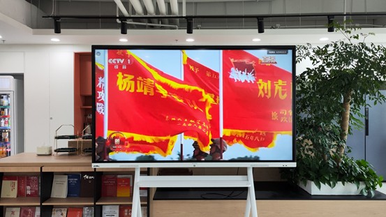 东洲评估组织观看纪念抗战胜利80周年阅兵式，汲取奋进力量