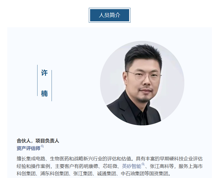 动态 | 上评协第七期行业优秀人才培训班顺利开班，东洲评估新生力量挑大梁