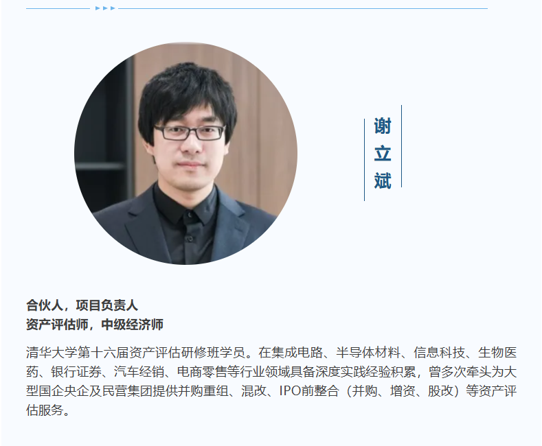 动态 | 上评协第七期行业优秀人才培训班顺利开班，东洲评估新生力量挑大梁