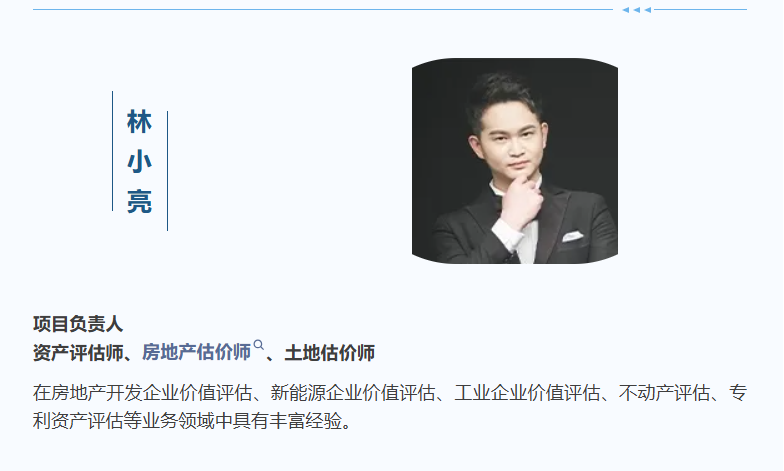 动态 | 上评协第七期行业优秀人才培训班顺利开班，东洲评估新生力量挑大梁