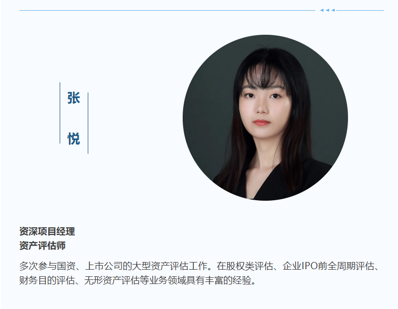 动态 | 上评协第七期行业优秀人才培训班顺利开班，东洲评估新生力量挑大梁