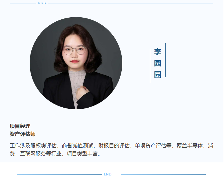 动态 | 上评协第七期行业优秀人才培训班顺利开班，东洲评估新生力量挑大梁