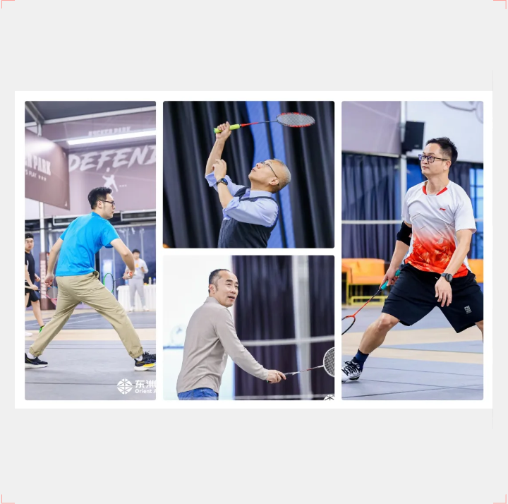 活动 | 谁“羽”争锋！东洲评估第八届“东洲杯”羽毛球公开赛圆满完赛