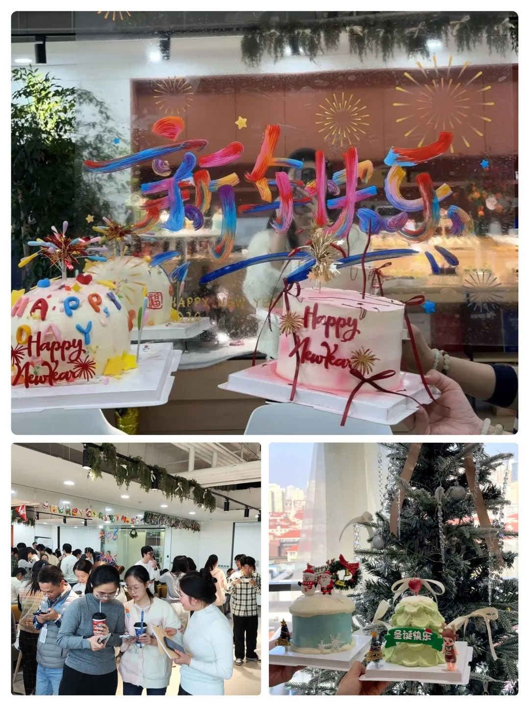 活动 | 暖意融融迎元旦:东洲评估举办元旦茶歇会