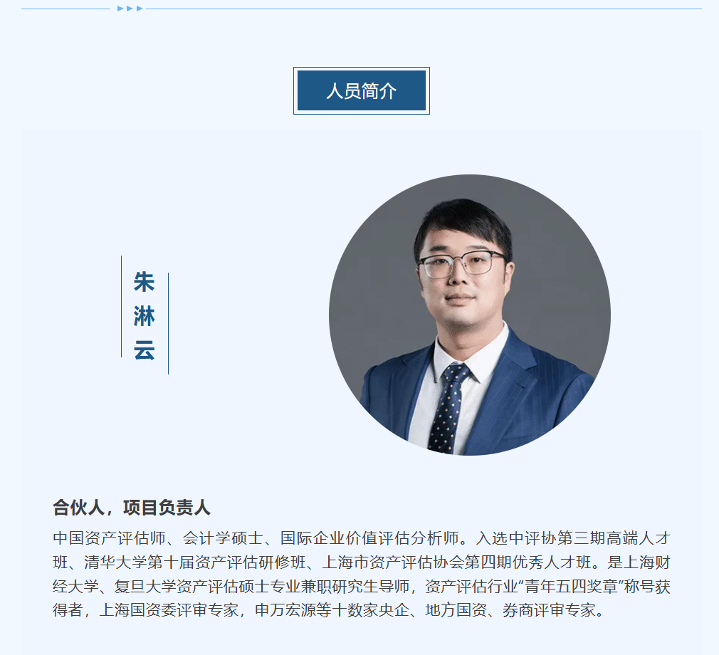 项目快讯|东洲评估助力迅策科技在港交所成功上市