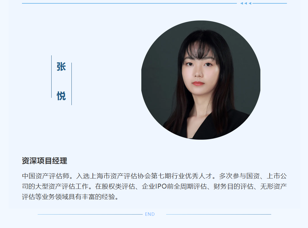 项目快讯|东洲评估助力迅策科技在港交所成功上市