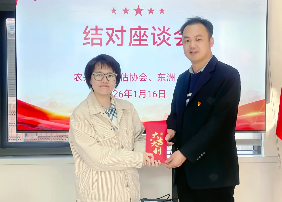 党建 | 新春送暖入农兴 —— 东洲评估党支部赴枫泾镇开展节前慰问
