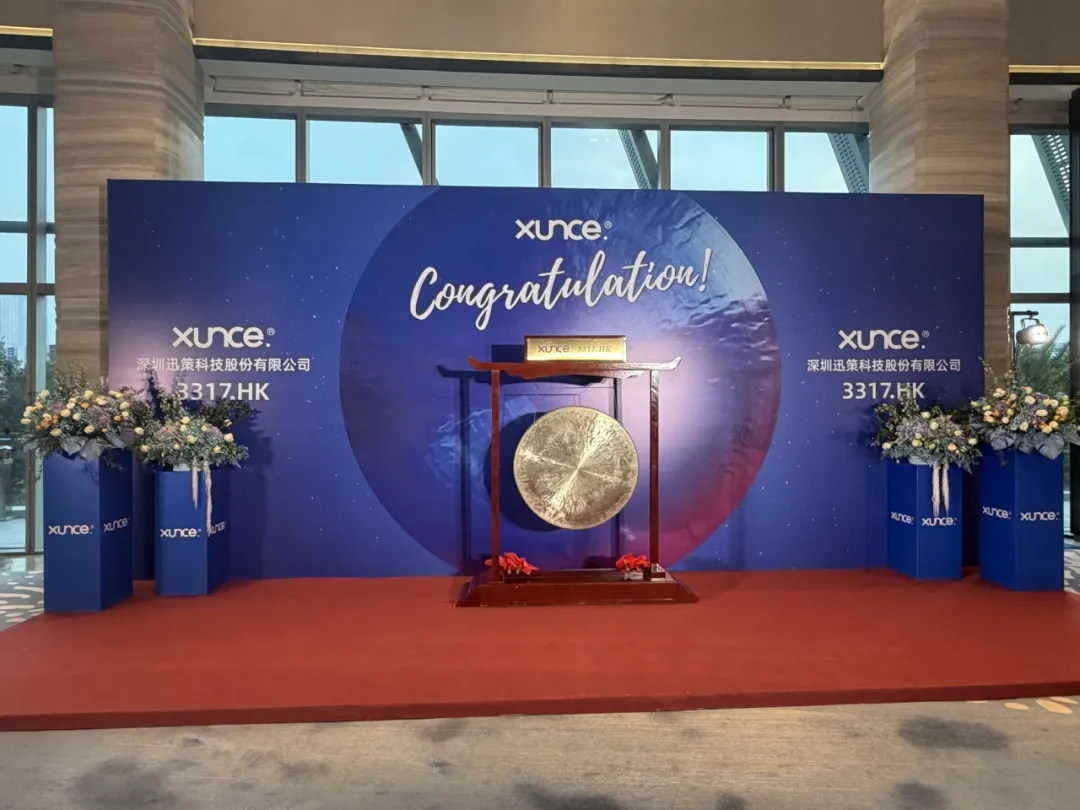 项目快讯｜银河集团186net评估助力迅策科技在港交所乐成上市