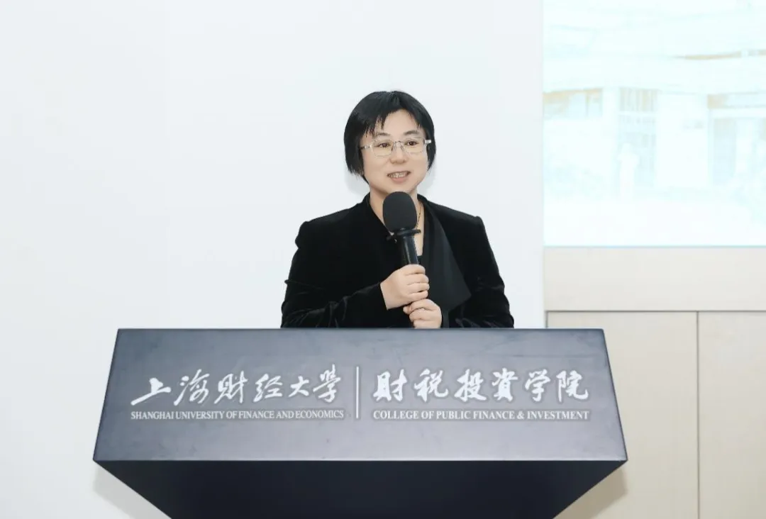 动态 | 东洲评估梁彬出席上海财经大学资产评估硕士学位授权点建设会议