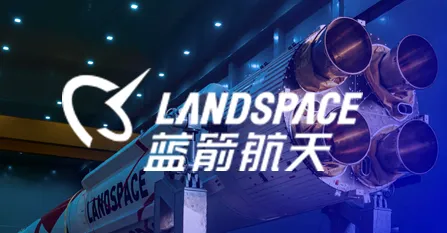 项目快讯｜东洲评估助力奥浦迈、蓝箭航天资本市场重大项目取得新进展