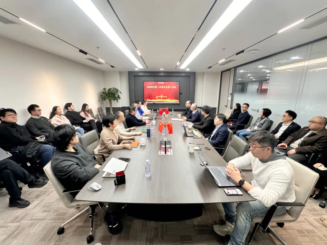 动态 | 凝心聚力强质控 笃行致远启新程 ——东洲评估2026年第一次项目负责人大会圆满落幕