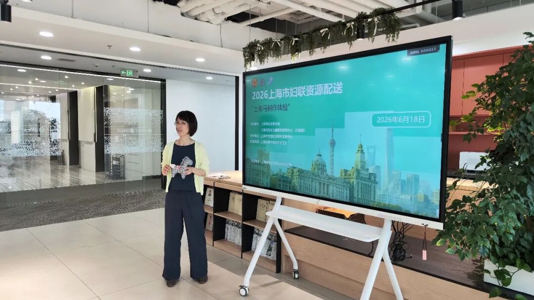活动 | 东洲评估党支部开展端午民俗手工活动“土布马制作体验”