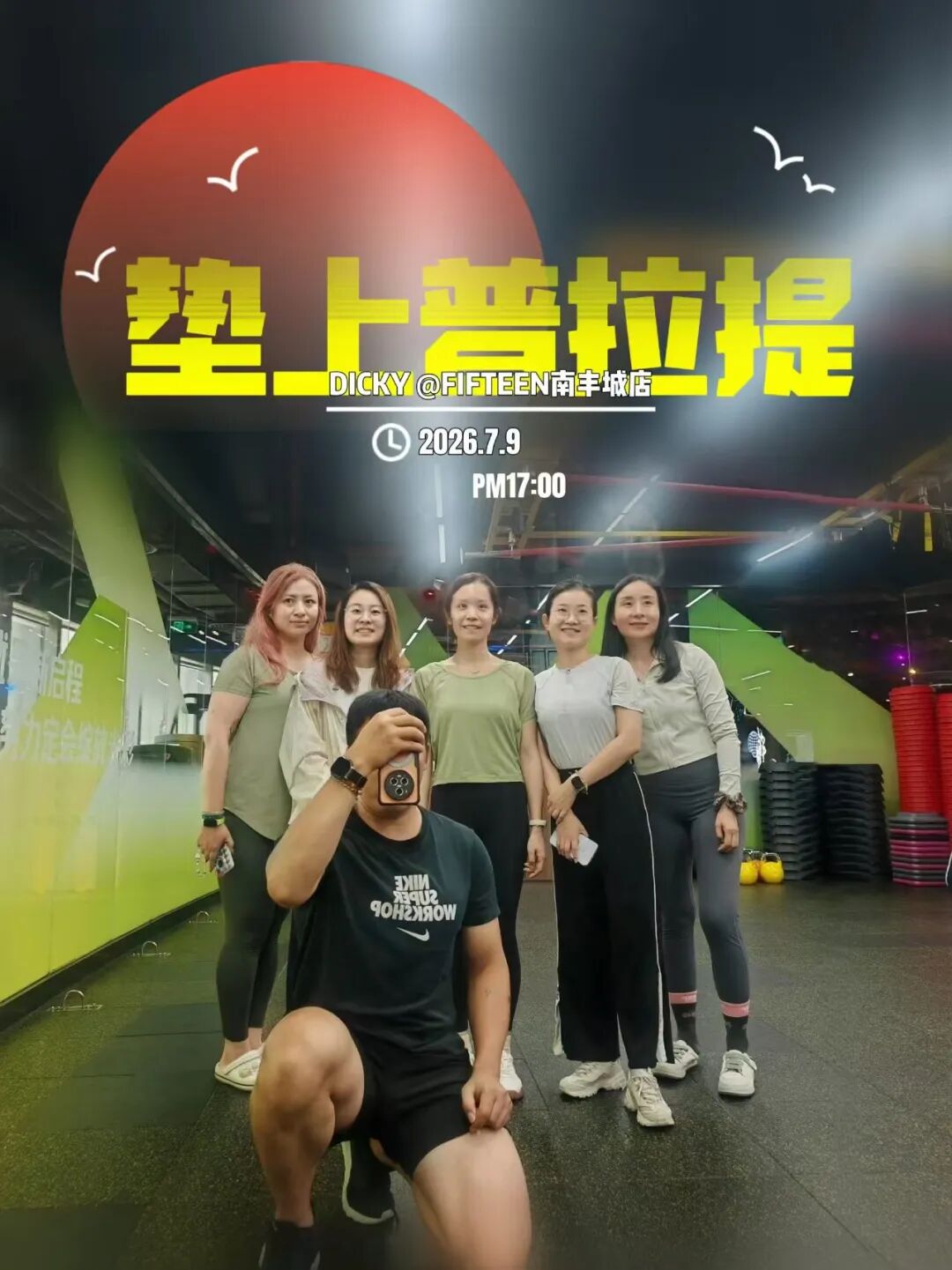 活动 | 在东洲,工作的 B 面是热汗与欢笑