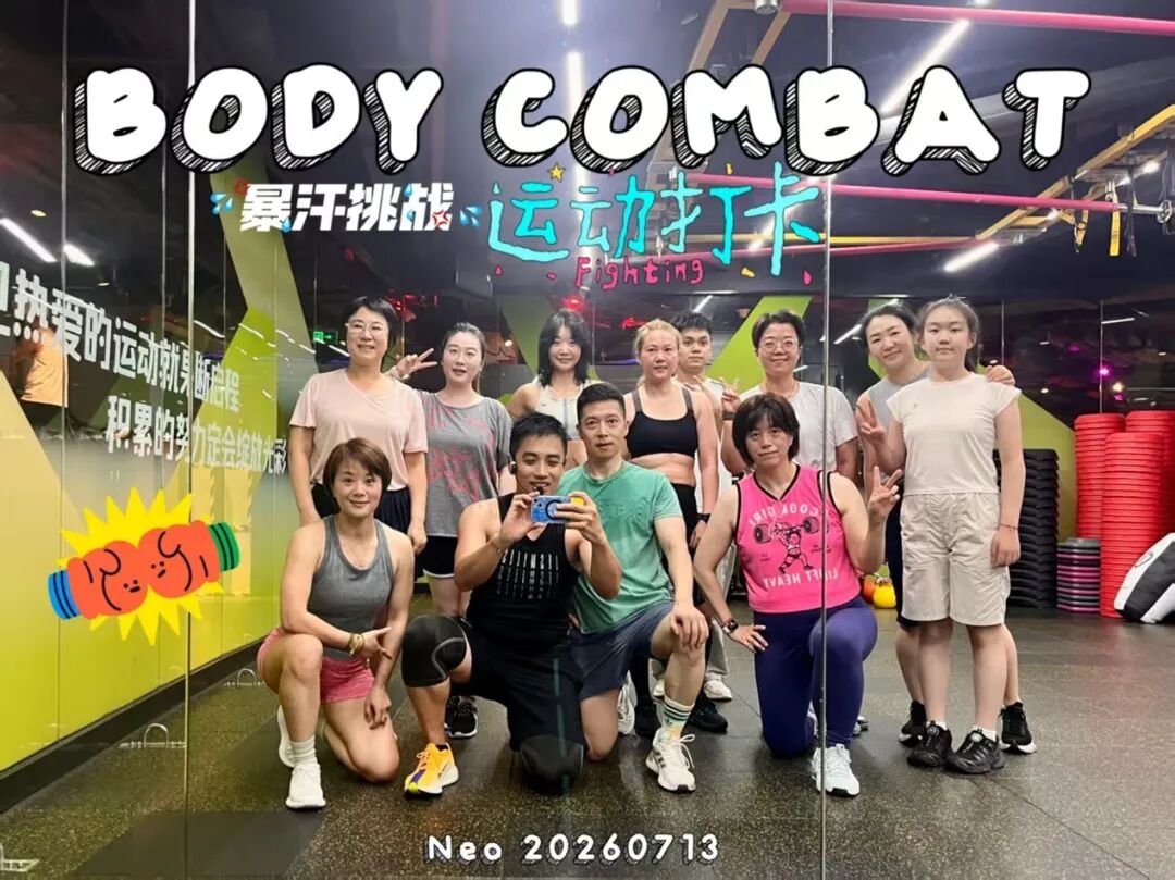 活动 | 在东洲，工作的 B 面是热汗与欢笑