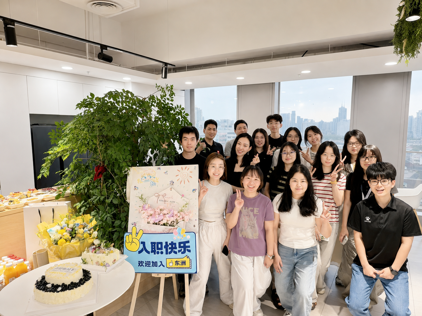 活动 | 逐梦同行,不负年华:东洲评估2026年新员工茶歇会圆满举行