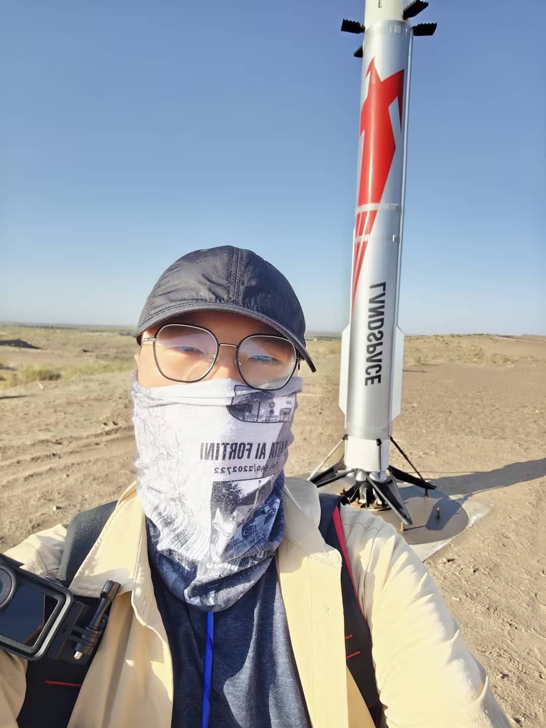 动态丨东洲评估祝贺蓝箭航天朱雀三号遥二运载火箭发射任务取得圆满成功
