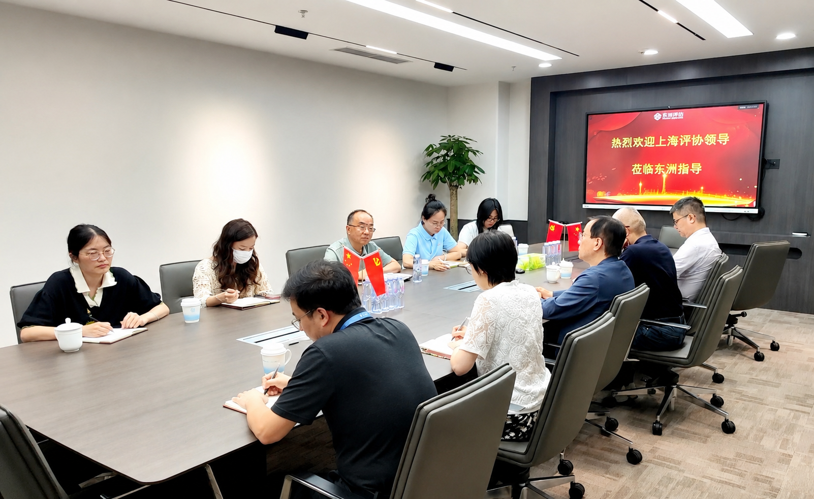 动态丨凝心聚力促发展 砥砺前行谋新篇——上海市资产评估协会管平秘书长一行莅临东洲评估开展调研指导